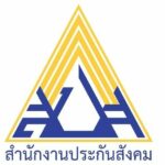 เช็กสิทธิว่างงานจากเหตุสุดวิสัย  ผู้ประกันตนรับเงินทดแทนการขาดรายได้ ยื่นขอรับสิทธิภายใน 2 ปี