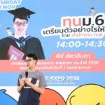 พูดคุยกับ ‘พีร์ อัศวจินดา’ นักเรียนทุนเล่าเรียนหลวงสายภาษา ประจำปี 2558 ในงาน OCSC EXPO 2022 