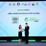 CPF คว้ารางวัล "องค์กรต้นแบบความยั่งยืนในตลาดทุนไทย ด้านสนับสนุนคนพิการ” ดีเด่น ปี 2565