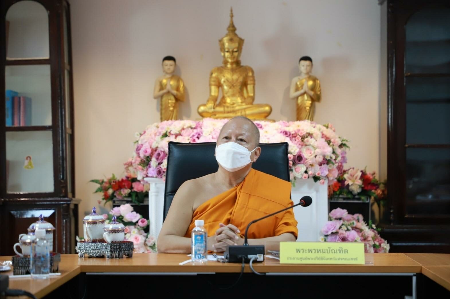 กรมการศาสนานำโปรแกรมช่วยแปลและบรรณาธิการพระไตรปิฎก ฉบับภาษาอังกฤษ CAT ... กรมการศาสนานำโปรแกรมช่วยแปลและบรรณาธิการพระไตรปิฎก ฉบับภาษาอังกฤษ Cat ...