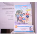 วิ่ง…สู่ชีวิตใหม่ : RUN FOR NEW LIFE ฉบับการ์ตูน โดยหมออุดมศิลป์   คว้ารางวัล เซเว่นบุ๊คอวอร์ด ครั้งที่ 1