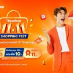 Thisshop คว้า “มิว ศุภศิษฏ์” ขึ้นแท่น Brand Ambassador เปิดตัวโฆษณาชุดใหม่สุดฟิน