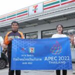 APEC 2022 จับตามองเวทีแห่งโอกาส เซเว่นฯ ร่วมใจคนไทยเป็นเจ้าบ้านที่ดี ชูนวัตกรรม BCG สู่ความยั่งยืน