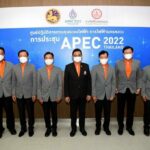 MEA เปิดศูนย์ปฏิบัติการควบคุมระบบไฟฟ้า สำหรับการประชุม APEC 2022