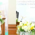 กรมส่งเสริมการปกครองท้องถิ่น - กสศ. ร่วม MOU เดินหน้า ‘ระบบหลักประกันความเสมอภาคทางการศึกษา’ ผ่านเครือข่าย อปท. ทั่วประเทศ
