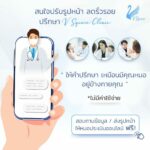 ฉีดฟิลเลอร์ที่ไหนดี ? เช็กลิสต์เลือกคลินิกฉีดฟิลเลอร์ในกรุงเทพที่ดีที่สุด 