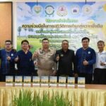 4 สมาคมใหญ่ร่วมมือปฏิวัติการทำนาสู่ความยั่งยืน 