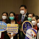 รมว.สุชาติ ลุยสงขลา เปิดประชุมวิชาการประกันสังคม เร่งยกระดับคุณภาพชีวิตผู้ใช้แรงงาน ฟื้นเศรษฐกิจ-ท่องเที่ยว ภาคใต้