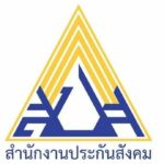สปส. ออกประกาศคณะกรรมการการแพทย์ พร้อมดูแลผู้ประกันตนติดเชื้อโควิด 19