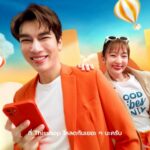 Thisshop คว้า “มิว ศุภศิษฏ์” ขึ้นแท่น Brand Ambassador เปิดตัวโฆษณาชุดใหม่สุดฟิน