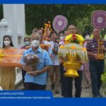 งานทอดกฐินสามัคคีประจำปี 2565 วัดศรีนวล แขวง/เขต หนองแขม กรุงเทพมหานคร สมทบทุนร่วมสร้างศาลาปฏิบัติธรรม