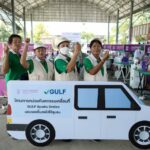 “GULF Sparks Smiles มอบรอยยิ้มสดใสให้ชุมชน” เดินหน้าออกหน่วยที่ 2 ประจำปี 65