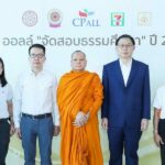 ซีพี ออลล์ร่วมส่งเสริมพุทธศาสนา จัดสอบธรรมศึกษากับคนรุ่นใหม่