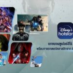 แนะนำแพ็กเกจเน็ตบ้านใหม่ล่าสุดจาก 3BB GIGATV และ AIS