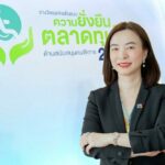 CPF คว้ารางวัล "องค์กรต้นแบบความยั่งยืนในตลาดทุนไทย ด้านสนับสนุนคนพิการ” ดีเด่น ปี 2565