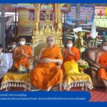 งานทอดกฐินสามัคคีประจำปี 2565 วัดศรีนวล แขวง/เขต หนองแขม กรุงเทพมหานคร สมทบทุนร่วมสร้างศาลาปฏิบัติธรรม