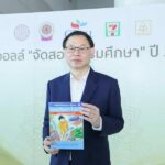 ซีพี ออลล์ร่วมส่งเสริมพุทธศาสนา จัดสอบธรรมศึกษากับคนรุ่นใหม่