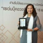 วิ่ง…สู่ชีวิตใหม่ : RUN FOR NEW LIFE ฉบับการ์ตูน โดยหมออุดมศิลป์   คว้ารางวัล เซเว่นบุ๊คอวอร์ด ครั้งที่ 1