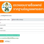 ฉีดฟิลเลอร์ที่ไหนดี ? เช็กลิสต์เลือกคลินิกฉีดฟิลเลอร์ในกรุงเทพที่ดีที่สุด 