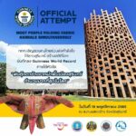 ททท. ชวนคนไทยร่วมส่งกำลังใจให้ชาวสุรินทร์สร้างประวัติศาสตร์ Guinness World Record 