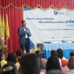 กระทรวงอุตสาหกรรม  ย้ำ “ดีพร้อม” ตัวช่วยพลิกฟื้นเศรษฐกิจฐานราก ดึงความโดดเด่นผลิตภัณฑ์ท้องถิ่นมาพัฒนาต่อยอด สร้างรายได้ให้ชุมชนอย่างยั่งยืน 