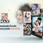 แนะนำแพ็กเกจเน็ตบ้านใหม่ล่าสุดจาก 3BB GIGATV และ AIS