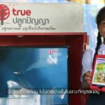 กลุ่มทรู ไม่เคยทอดทิ้ง เดินหน้า มอบโอกาสทางการศึกษาที่เท่าเทียมและคุณภาพชีวิตที่ดียิ่งขึ้นอย่างต่อเนื่อง…