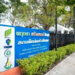พฤกษา เปิดโครงการ สนามเด็กเล่นสร้างปัญญา