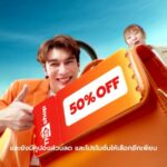 Thisshop คว้า “มิว ศุภศิษฏ์” ขึ้นแท่น Brand Ambassador เปิดตัวโฆษณาชุดใหม่สุดฟิน