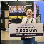 BEM ร่วมยินดี-มอบรางวัล นิทรรศการภาพถ่าย ‘Street Photo Walk’ อวลอณูความสุข ที่ MRT สวนจตุจักร 