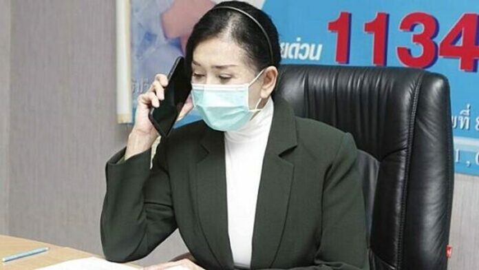 ประสาน