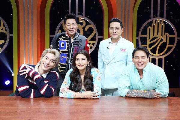 มาดามจี