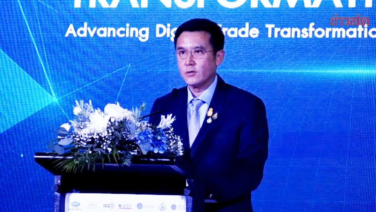 ชัยวุฒิ ชู APEC Digital Trade ไทยลุยสร้างศูนย์กลางข้อมูลการค้าระหว่างประเทศ