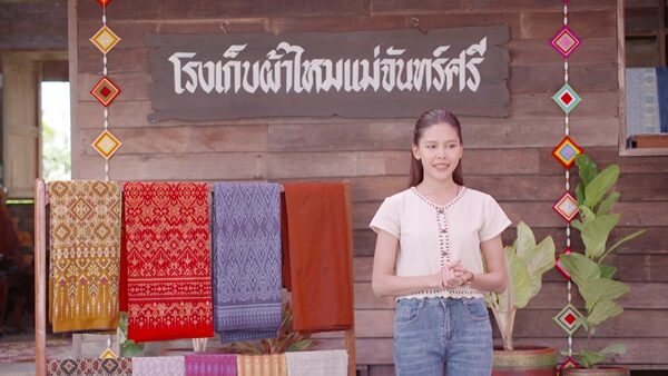 ธีรภัทร