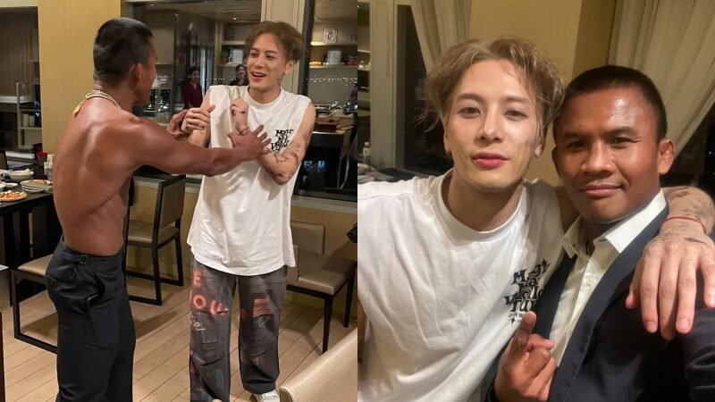 บัวขาว แจ็คสัน