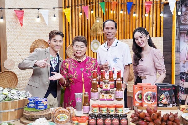 มาดามจี