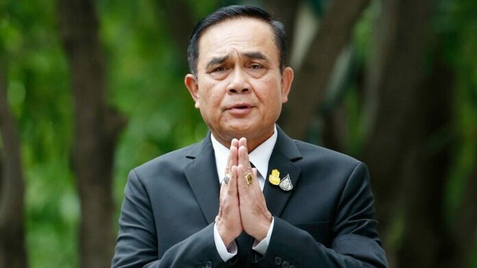 นายกตู่