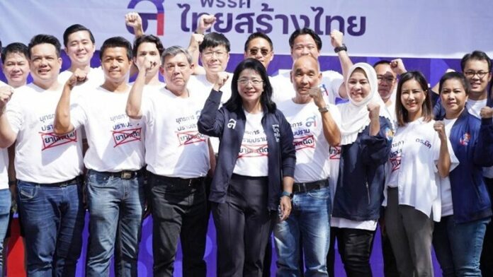 ในภาพ