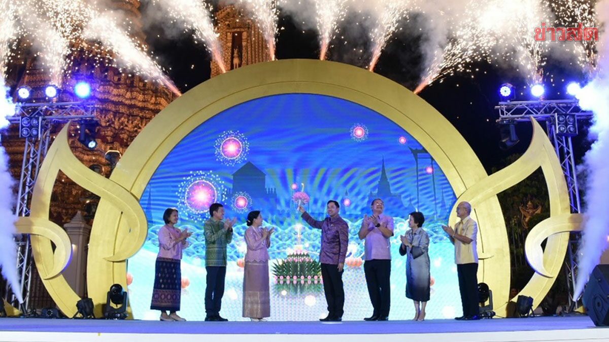 WTはロイクラトンイベントの新しい方法、ソフトパワーを組織し、タイの伝統を広め、観光を促進します