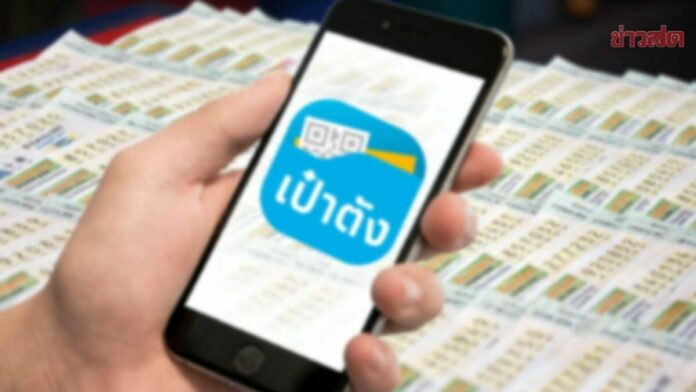 หวยเด็ด