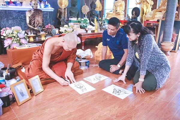 ส้มเช้ง