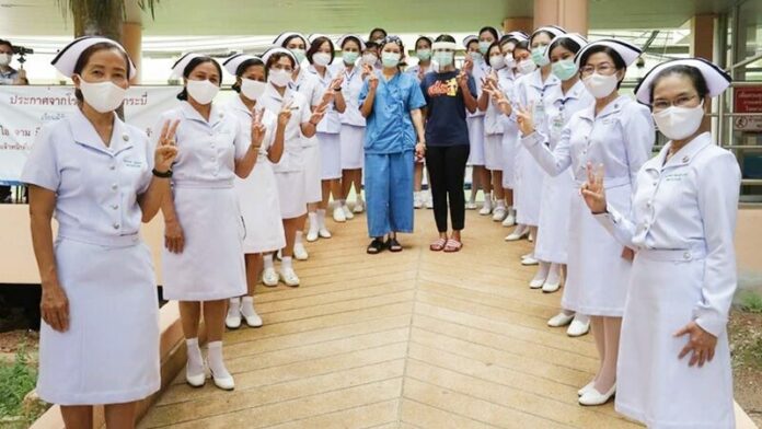 สู้โควิด