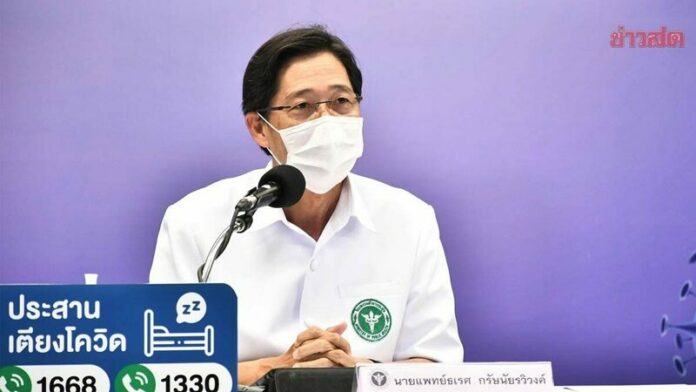 นพ.ธเรศ กรัษนัยรวิวงค์ 