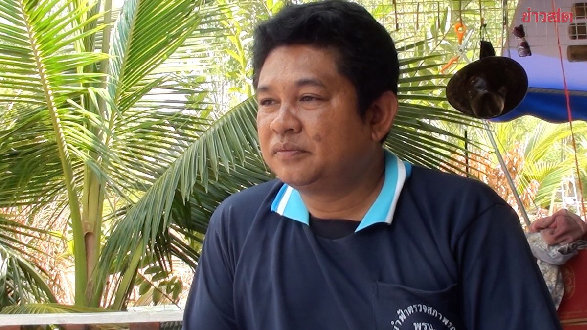 พ่อพระเอกดังเบี้ยวจ่ายค่ารถคือใคร