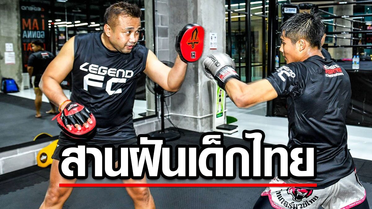 มวยไทย , มวยไทยวันนี้ , มวยไทยสด , มวยไทย2000 , ประวัติมวยไทย , มวยไทย7สีวันนี้ , มวยไทยโบราณ , กีฬามวยไทย , มวยไทยหญิง