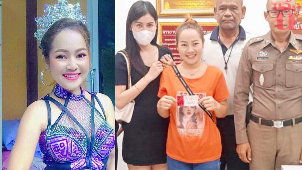 หมอลำสาวเฮ 12 ล้าน ชาวศรีสะเกษแห่ยินดีเศรษฐีใหม่ "ธนาภา ทังโส"