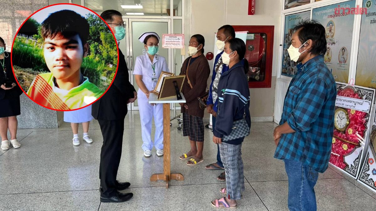 กุศลสุดท้าย! หนุ่ม 17 บริจาคอวัยวะ ช่วยได้ 4 ชีวิต เสียดายข้อจำกัด ไม่งั้นช่วยได้ถึง 6 คน - ข่าวสด กุศลสุดท้าย! หนุ่ม 17 บริจาคอวัยวะ ช่วยได้ 4 ชีวิต เสียดายข้อจำกัด ไม่งั้นช่วยได้ถึง 6 คน - ข่าวสด