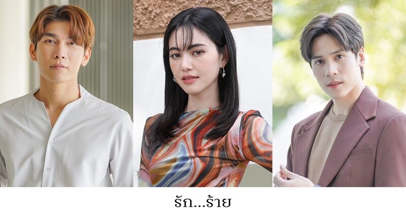 ช่องวัน31