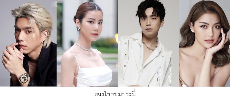 ช่องวัน31
