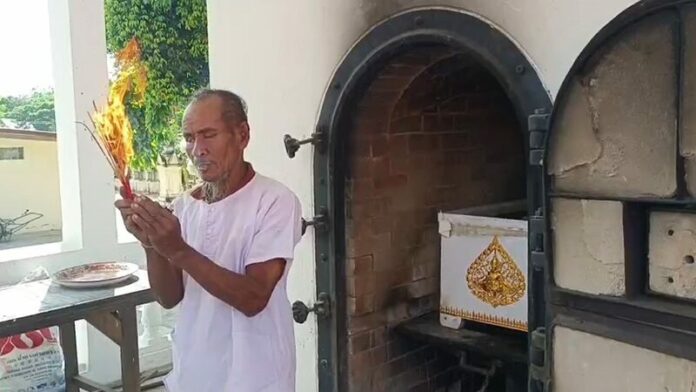 สัปเหร่อ